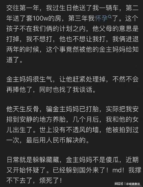 知乎上娱乐圈吃瓜的,揭秘明星背后的故事与真相